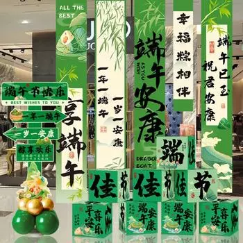 Китайский стиль Потолок Подвесной Флаг Благословение Слова Торговый Центр Баннер Сцена Макет Style 1