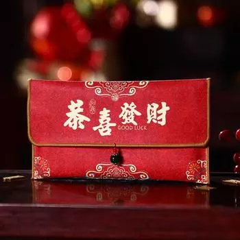 Китайский стиль Счастливый Денежный Мешок Традиционный Денежный Пакет Креативный Красный Карманный Бонус Style 10