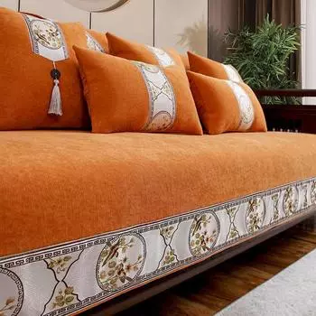 Китайский стиль вышитая тесьма диванное полотенце противоскользящая кайма универсальный для всех сезонов диванный чехол износостойкая диванная подушка 70x70