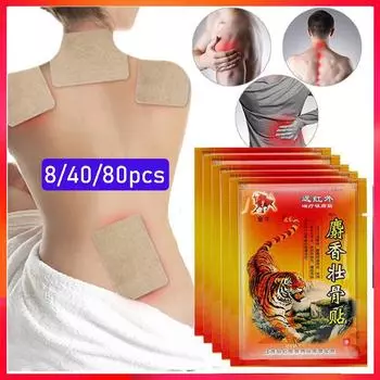 Китайский тигровый обезболивающий пластырь для плеч, шеи, спины, коленного сустава, облегчение боли в мышцах, здравоохранение 8pcs-1bag