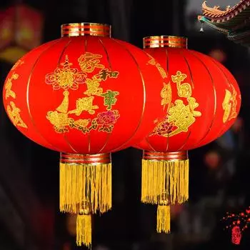 Китайский традиционный красный фонарь 38 см китайский новогодний фонарь весенний фестиваль середины осени патио садовый декор подвесные подвески