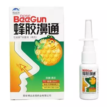 Китайский традиционный лекарственный травяной назальный спрей с прополисом Сильный и эффективный антибактериальный уход за ринитом 1 Box