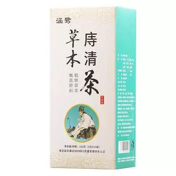 Китайский травяной чай Zhi Qing Yu Xing Cao Pugongying Herbs Tea 150 г Полезный напиток