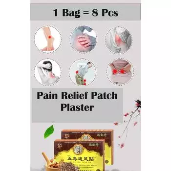 Китайский травяной обезболивающий пластырь Пластырь Мышцы Шея Спина Нога Рука Плечо Талия Боли Облегчение боли Кровообращение Массаж Уход Расслабляющий Горячий Теплый