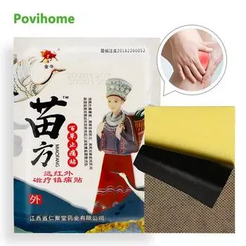 Китайский травяной пластырь, наклейка для облегчения боли в мышцах, боль в суставах, массажный пластырь для ухода