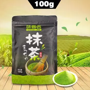 Китайский зеленый чай Green Food Pure Matcha Powder 100 г