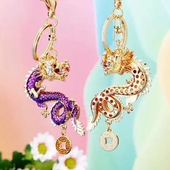 Китайский Зодиак Дракон Брелок Роскошный Горный Хрусталь DIY Рюкзак Сумка Украшение Брелок Подвеска Украшение Новый Год Весенний Фестиваль Подарок B золотистый