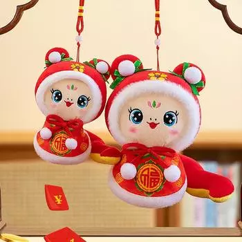 Китайский Зодиак Змея Плюшевая Игрушка Мягкая Кукла-Талисман Подвеска Для 2025 Года Змеи Весенний Фестиваль Украшения Подарки A1