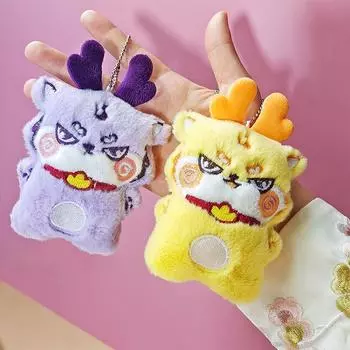 Китайский зодиакальный дракон плюшевая кукла милый брелок для ключей на рюкзак подвеска держатель для ключей от машины год счастливые подарки фиолетовый