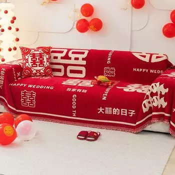 Китайское праздничное полотенце для дивана Four Seasons Universal Wedding High Sense Decoration Red Layout Cover Fabric Anti-Scratch Cover 180*130