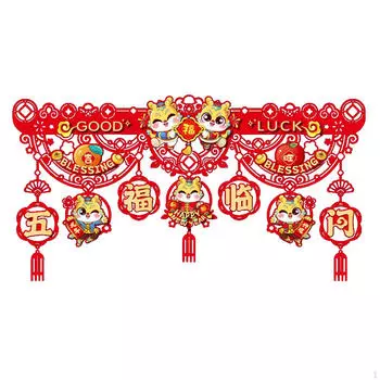 Китайское украшение на год, дверная занавеска с подвеской в виде дракона, домашний декор с кисточкой для Style C