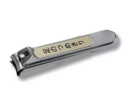 Kitamasa Seki Knives Foot Nail Clipper Gold with Cover KD-020