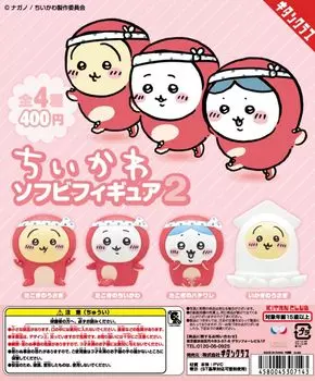 Kitan Club Chikawa Фигурка из мягкого винила 2 Набор из всех 4 типов Полный комплект Капсула Неоткрытая Гача Гача Капсульная игрушка