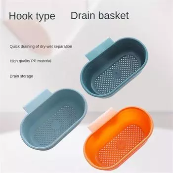Kitchen Drain Basket Can Be Hung Washing Basin Household Plastic Multifunctional Storage Slag Washing Basin Dry Wet Separation