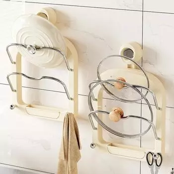 Kitchen Organizer Rack Wall Hanging Pot Cover Drain Rack No Punching Kitchen Pan Cover Holder Cutting Board Organizer Holder кремовый
