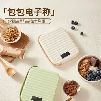 Kitchen scale Household high-precision small food gram weight special electronic scale Coffee Mini kitchen electronic scale светло-зеленый