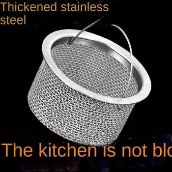 Kitchen Sink Garbage Strainer Wash Basin Leaky Mesh Basket Drain Outlet Filter