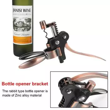 Kitchen Tools Zinc Alloy Rabbit-Shaped Bar Lever Corkscrew Wine Opener Bottle Opener чёрный