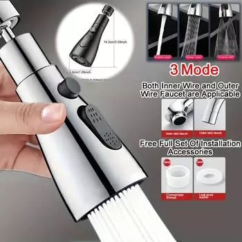 Kitchen Washbasin Faucet Bubbler Nozzle Universal 720° Rotate Kitchen Faucet Extender Aerator Splash Filter серебряный