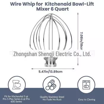 KitchenAid 6QT стационарный миксер из нержавеющей стали венчик для взбивания яиц KN256