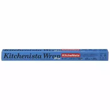 Kitchenista Wrap Antibacterial Blue 45cm x 50m