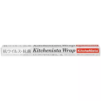 KitchenNista Commercial Внешнее лезвие 45 см x 50 м Упаковка, Тип, Антивирусный, Антибактериальный,