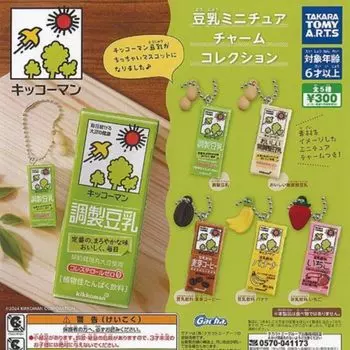 Kitsukoman Soy Milk Miniature Charm Collection 5 типов Полная комплектация Gacha Gacha Capsule Toy