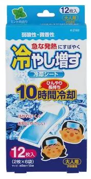 Kiyo Pyrethrum Cooling 12 For Mint Scent Sheets, Sheets, Adults,