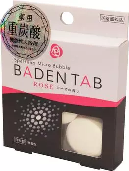 Kiyo Pyrethrum Medicinal Bicarbonate Functional Bath Salt Burden Tab Rose Scent 5 Tablets