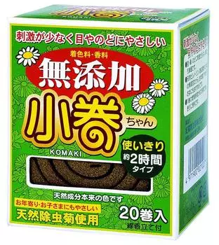 Kiyo Pyrethrum mosquito repellent incense 20 rolls with incense stick holder for pest control Komaki-chan Quasi-drug