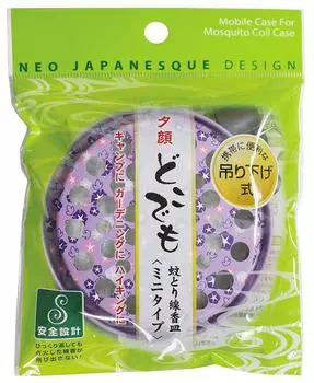 Kiyo Pyrethrum Yugao Anywhere Подвесная пластина для отпугивания комаров с благовониями Мини-типа Morning Glory 1 шт.