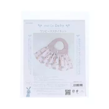 KIYOHARA baby one piece bib kit me-in MAIM-242