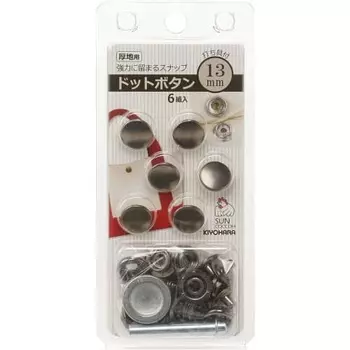Kiyohara KIYOHARA Sankokko dot buttons 6 sets 13mm black nickel with hammer SUN18-42