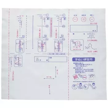 KIYOHARA Needle movement cloth Japanese and Western practice cloth Width 42cm x Height 35cm MUNSIN