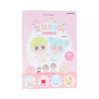 KIYOHARA Oshi-nui wig pattern book 12 types of wigs for nui-no body NUIB-01