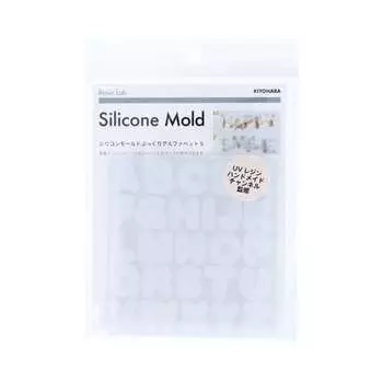 KIYOHARA Resin Lab Silicone Mold Plump Alphabet S 1 piece W87mm x H92mm x D6mm RLM-01U