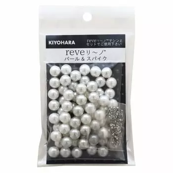 KIYOHARA Riberino Pearl Большая упаковка 70 шт. Диаметр 10 мм REV-06L