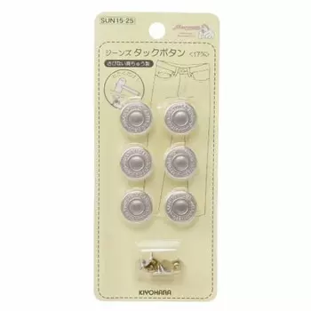 KIYOHARA Sankokko Jeans Tuck Buttons 6 pairs Diameter 17mm Matte Silver SUN15-25