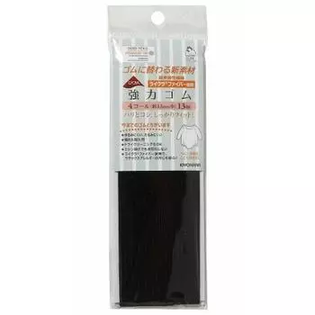KIYOHARA Sankokko Lycra Strong Rubber 4 Call Black 13m SUN42-116