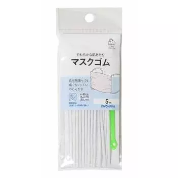 KIYOHARA Sankokko Маска резиновая 5м SUN41-53