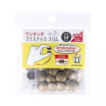KIYOHARA Sankokko One Touch Plus Snap Slim Metal Большая емкость 12 пар Диаметр 14 мм AG античное золото SUN17-133