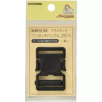 KIYOHARA Sankokko plastic buckle, 1 piece, inner diameter 25mm, black SUN12-43