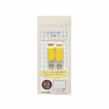 KIYOHARA Sankokko Pocket Bag Clip, 2 шт., желтый, в комплект входит Easy Pocket Bag Recipe SUN90-119
