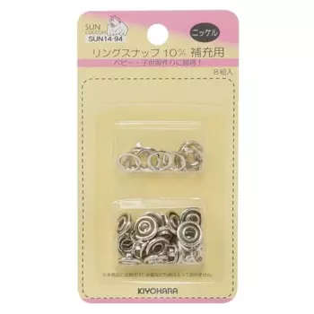 KIYOHARA Sankokko Ring Snap сменные стержни 8 комплектов диаметр 10 мм никель SUN14-94