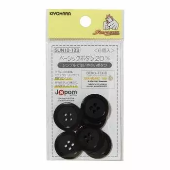 KIYOHARA Sankokko Series Basic Buttons 6 Pieces Diameter 20mm Black Polyacetal SUN10-133