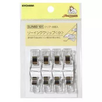 KIYOHARA Sankokko Швейные клипсы маленькие прозрачные 8 шт SUN60-101