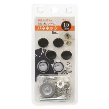 KIYOHARA Sankokko Spring Hooks, 6 pairs, diameter 15mm, black, with tool SUN18-34