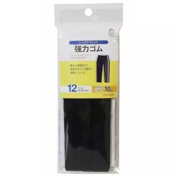 KIYOHARA Sankokko Strong Rubber 10m 12 Calls Black SUN41-79