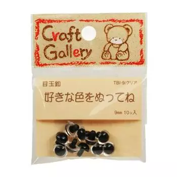 KIYOHARA Stuffed Toy Eyeballs 9mm Clear 10 Pieces TBI-9#Clear
