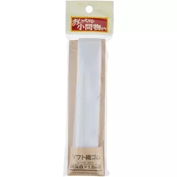 KIYOHARA Talkative Haberdashery мягкая тканая резина 25 мм x 1,5 м белая UNM7004